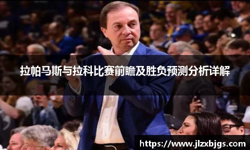 熊猫体育中国官网